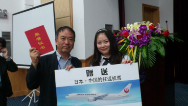 http://cic.xaiu.edu.cn/__local/5/FF/73/B4CDC7BC40368AE0B8177B05409_BBC451C9_51F50.png