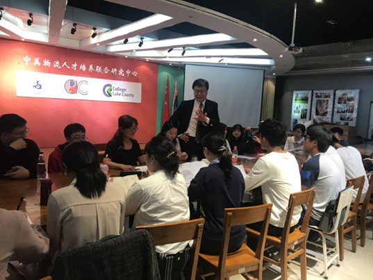 村上林造讲座