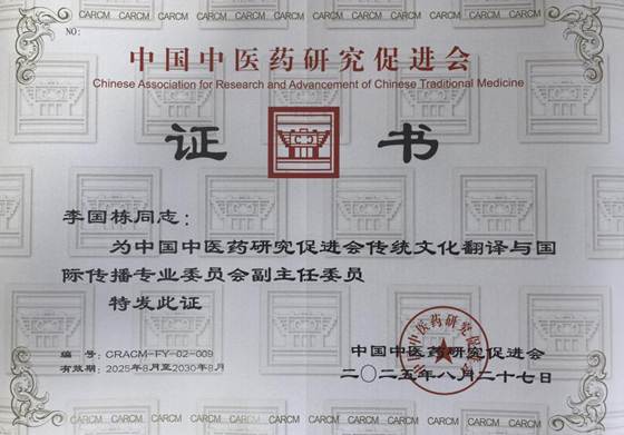 微信图片_20250907104933