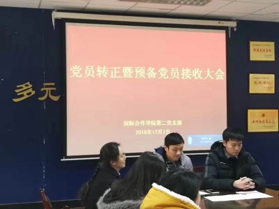 微信图片_20181207184631.jpg