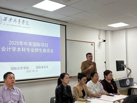 会议室里的人们AI 生成的内容可能不正确。